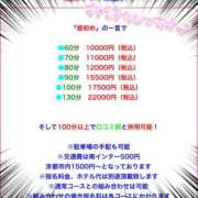 ヒメ日記 2026/01/05 20:12 投稿 香里奈～かりな～ ドMバスターズ 京都店