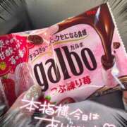 ヒメ日記 2026/01/06 14:20 投稿 香里奈～かりな～ ドMバスターズ 京都店