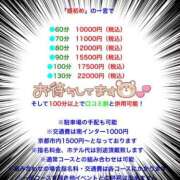 ヒメ日記 2026/01/07 23:12 投稿 香里奈～かりな～ ドMバスターズ 京都店