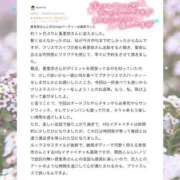 ヒメ日記 2026/01/12 15:37 投稿 香里奈～かりな～ ドMバスターズ 京都店