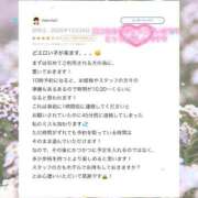 ヒメ日記 2026/01/15 14:59 投稿 香里奈～かりな～ ドMバスターズ 京都店