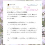 ヒメ日記 2026/01/18 17:23 投稿 香里奈～かりな～ ドMバスターズ 京都店