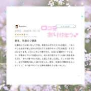 ヒメ日記 2026/01/19 15:51 投稿 香里奈～かりな～ ドMバスターズ 京都店