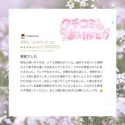 ヒメ日記 2026/01/24 13:07 投稿 香里奈～かりな～ ドMバスターズ 京都店