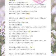 ヒメ日記 2026/01/26 17:49 投稿 香里奈～かりな～ ドMバスターズ 京都店