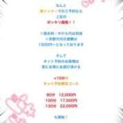 ヒメ日記 2026/01/29 00:59 投稿 香里奈～かりな～ ドMバスターズ 京都店