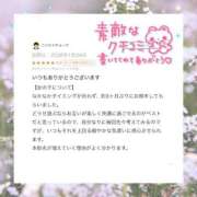 ヒメ日記 2026/01/31 11:54 投稿 香里奈～かりな～ ドMバスターズ 京都店