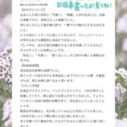 ヒメ日記 2026/02/05 16:35 投稿 香里奈～かりな～ ドMバスターズ 京都店