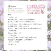 ヒメ日記 2026/02/23 15:54 投稿 香里奈～かりな～ ドMバスターズ 京都店