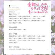 ヒメ日記 2026/02/24 12:28 投稿 香里奈～かりな～ ドMバスターズ 京都店