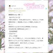 ヒメ日記 2026/02/24 13:09 投稿 香里奈～かりな～ ドMバスターズ 京都店