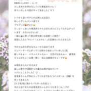 ヒメ日記 2026/02/24 13:19 投稿 香里奈～かりな～ ドMバスターズ 京都店