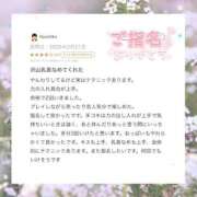 ヒメ日記 2026/02/24 13:39 投稿 香里奈～かりな～ ドMバスターズ 京都店