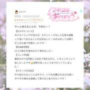 ヒメ日記 2026/02/24 13:49 投稿 香里奈～かりな～ ドMバスターズ 京都店