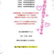 ヒメ日記 2026/02/27 17:33 投稿 香里奈～かりな～ ドMバスターズ 京都店