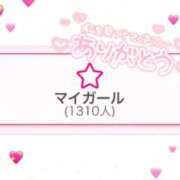 ヒメ日記 2026/03/01 19:30 投稿 香里奈～かりな～ ドMバスターズ 京都店