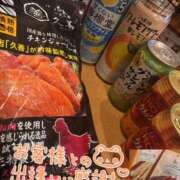 ヒメ日記 2026/03/02 11:13 投稿 香里奈～かりな～ ドMバスターズ 京都店