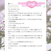 ヒメ日記 2026/03/25 19:38 投稿 香里奈～かりな～ ドMバスターズ 京都店