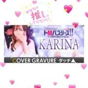 ヒメ日記 2026/03/26 00:17 投稿 香里奈～かりな～ ドMバスターズ 京都店