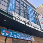 ヒメ日記 2026/03/31 13:45 投稿 香里奈～かりな～ ドMバスターズ 京都店