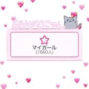 ヒメ日記 2026/04/02 12:18 投稿 香里奈～かりな～ ドMバスターズ 京都店