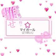 ヒメ日記 2026/04/04 08:41 投稿 香里奈～かりな～ ドMバスターズ 京都店