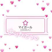 香里奈～かりな～ 💖マイガール3000人ありがとうございます💖 ドMバスターズ 京都店