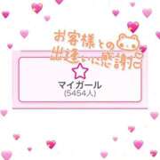 ヒメ日記 2026/04/18 20:43 投稿 香里奈～かりな～ ドMバスターズ 京都店