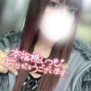 ヒメ日記 2026/04/20 08:52 投稿 香里奈～かりな～ ドMバスターズ 京都店