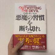 ヒメ日記 2026/04/21 22:18 投稿 香里奈～かりな～ ドMバスターズ 京都店