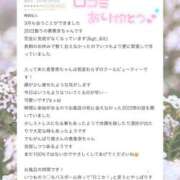 ヒメ日記 2026/05/15 16:07 投稿 香里奈～かりな～ ドMバスターズ 京都店
