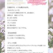 ヒメ日記 2026/05/15 17:40 投稿 香里奈～かりな～ ドMバスターズ 京都店