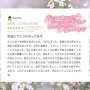 ヒメ日記 2026/05/17 15:47 投稿 香里奈～かりな～ ドMバスターズ 京都店