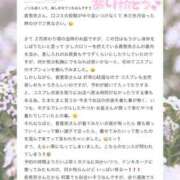 ヒメ日記 2026/05/19 16:23 投稿 香里奈～かりな～ ドMバスターズ 京都店