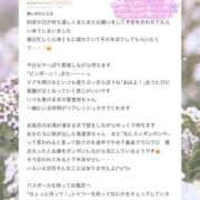 ヒメ日記 2026/05/22 19:33 投稿 香里奈～かりな～ ドMバスターズ 京都店