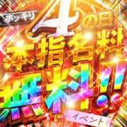 ヒメ日記 2026/05/24 13:00 投稿 香里奈～かりな～ ドMバスターズ 京都店