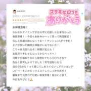 ヒメ日記 2026/05/24 17:38 投稿 香里奈～かりな～ ドMバスターズ 京都店