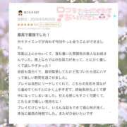 ヒメ日記 2026/05/26 20:08 投稿 香里奈～かりな～ ドMバスターズ 京都店