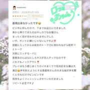 ヒメ日記 2026/05/28 16:08 投稿 香里奈～かりな～ ドMバスターズ 京都店
