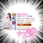 ヒメ日記 2026/06/01 15:41 投稿 香里奈～かりな～ ドMバスターズ 京都店