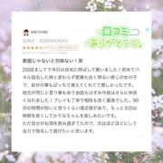 ヒメ日記 2026/06/11 21:23 投稿 香里奈～かりな～ ドMバスターズ 京都店