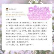 ヒメ日記 2026/06/30 12:30 投稿 香里奈～かりな～ ドMバスターズ 京都店