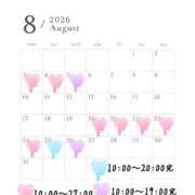 ヒメ日記 2026/08/02 19:11 投稿 香里奈～かりな～ ドMバスターズ 京都店