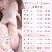 ヒメ日記 2026/09/07 01:02 投稿 香里奈～かりな～ ドMバスターズ 京都店