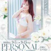ヒメ日記 2026/09/09 22:02 投稿 香里奈～かりな～ ドMバスターズ 京都店