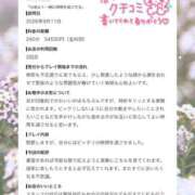 ヒメ日記 2026/09/26 16:17 投稿 香里奈～かりな～ ドMバスターズ 京都店