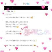 ヒメ日記 2026/09/29 23:26 投稿 香里奈～かりな～ ドMバスターズ 京都店