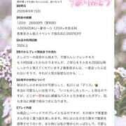 ヒメ日記 2026/09/30 15:37 投稿 香里奈～かりな～ ドMバスターズ 京都店