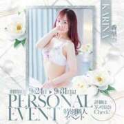 ヒメ日記 2026/09/30 17:05 投稿 香里奈～かりな～ ドMバスターズ 京都店