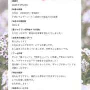 ヒメ日記 2026/10/15 21:05 投稿 香里奈～かりな～ ドMバスターズ 京都店